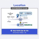 부천역곡탑정형외과의원 이미지