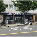 정밀오토바이