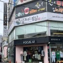 중앙상가 3길 네이버블로그