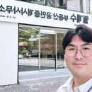월계수공인중개사사무소 이미지
