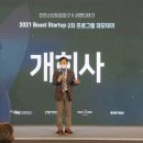 (주)제이앤피네이처 이미지