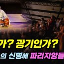 사물놀이 이미지