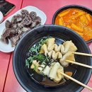 감탄청천점