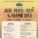 대구시청작은도서관 이미지