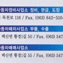 한스랜드 이미지