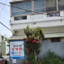 정가네삼계탕 이미지