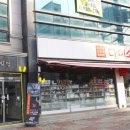 다이소 청주개신오거리점 이미지