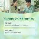 다함엑스포