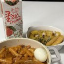 신참떡볶이시화로데오점 | 신참떡볶이 시화로데오점 리뷰