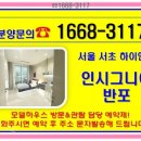 서초-서초-서초-30719 네이버블로그