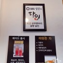 밀가루 NO 쌀로만들어요(쌀베이킹) | 부산비건빵 맛집 추천, 재송동센텀빵집 미쌤쌀빵의 건강한 쌀베이킹