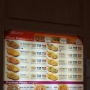 피자마루(노은점) 이미지