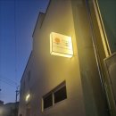카츠모리조