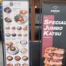 돈카춘 대구동성로 직영점 이미지