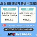 줌바댄스오전반 이미지