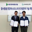 마스트 코리아 이미지