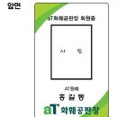 한국농수산식품유통공사화훼공판장 이미지