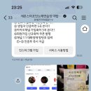 세븐스타 코인노래연습장 야탑역점 이미지