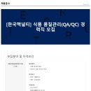 한국맥널티(주) 이미지
