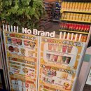 이마트24 칠곡북삼중앙점 이미지