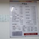 백옥설렁탕