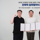 덱스터