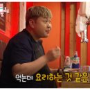 미식가의구이 중곡점 | “윤남노 막창” 전참시 인증! 셰프가 10년째 다니는 단골집 어디?