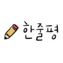 유수암레몬하우스 네이버블로그