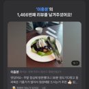 삼선9 | [전주/중화산동] “이중본” 동파육 삼선짜장 볶음밥 내돈내산 주말 점심 식사 후기