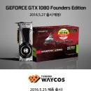 주식회사 웨이코스 이미지