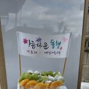 부흥축사 이미지