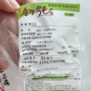 문경쑥돈 | 아이들도 잘 먹는 부드러운 한돈 돼지갈비, 문경쑥돈 갈비찜 후기🐷