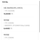 육회바른연어 장안동사거리점 이미지