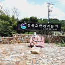 제천관광택시 이미지