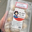 윤정수횡성한우정육