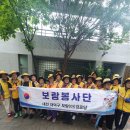 ***7월8일 보람봉사단의 협동심 강한 활약*** 이미지