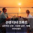 아이러브발리