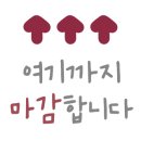 오즈빌리지 키즈카페 이미지