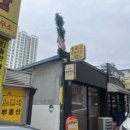 지하철 칠성시장역 4번 출구 이미지