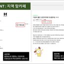 해온컴퍼니 이미지