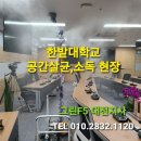 그린방역