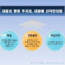 신덕한의원 네이버블로그