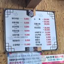 경주박가국밥 토곡점 이미지