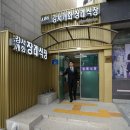 강서장례식장 | 강서개화장례식장 후기 장례지도사가 현장에서 겪은 하루들