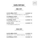 도도브로스 이미지