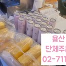 과일에반하다프루타 - 남동구 석촌로 43 | 과일에반하다프루타