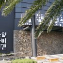 노형수퍼마켙 이미지