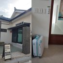 만조장여관 | 2021.11.15(월) 군산여행 첫날: 화담여관, 해망로196, 진포해양테마공원, 지린성