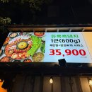 견생냥품 광주선운점 | [광주] 호남대 근처 선운지구 고깃집 효자동솥뚜껑