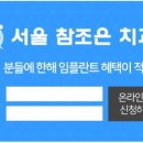 조은치과 이미지